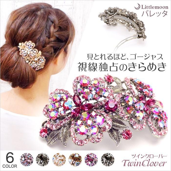 素晴らしい仕事の　縁金具　押合い菊の図　江戸時代 素晴らしい仕事の 縁金具 押合い菊の図 江戸時代