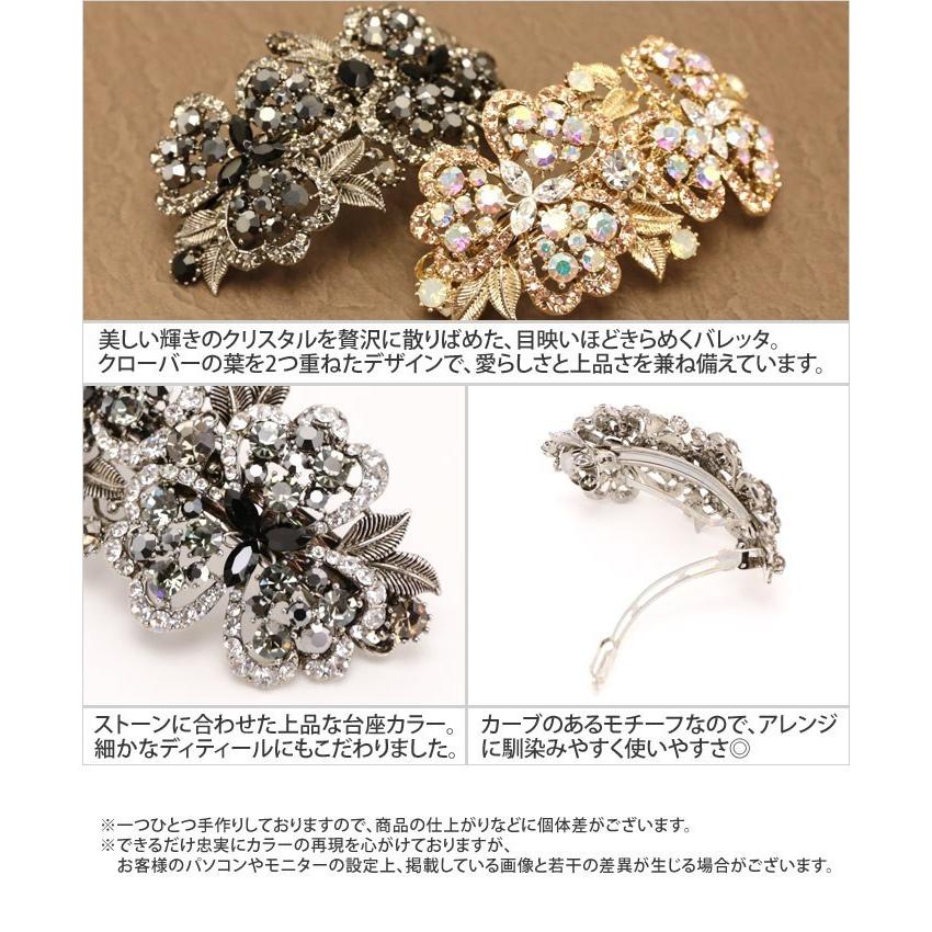 素晴らしい仕事の 縁金具 押合い菊の図 江戸時代 Culture