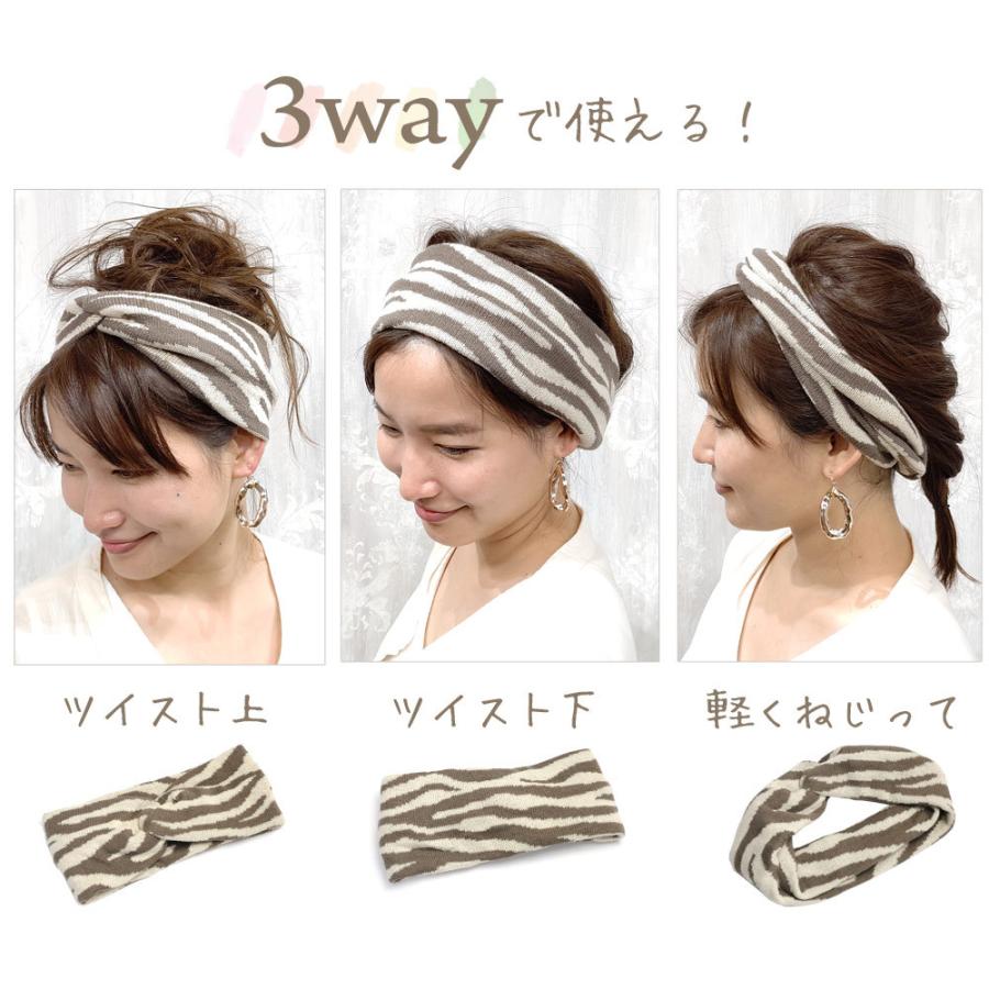 ヘアバンド ターバン ニット 幅広 ツイスト カジュアル ボーダー ３way ヘアアレンジ ヘアアクセサリー 髪飾り メランジェ 追跡可能メール便 | リトルムーン | 01