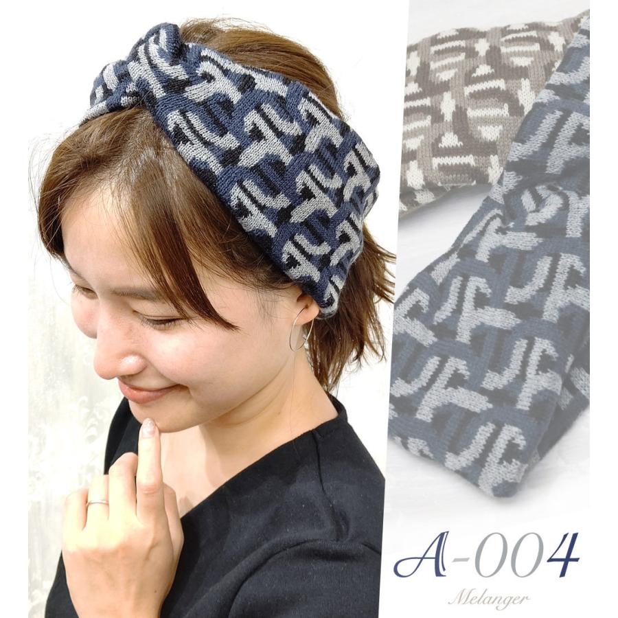 ヘアバンド ターバン ニット 幅広 ツイスト カジュアル ボーダー ３way ヘアアレンジ ヘアアクセサリー 髪飾り メランジェ 追跡可能メール便 | リトルムーン | 02