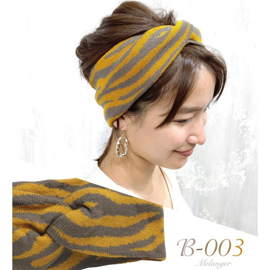ヘアバンド ターバン ニット 幅広 ツイスト カジュアル ボーダー ３way ヘアアレンジ ヘアアクセサリー 髪飾り メランジェ 追跡可能メール便 | リトルムーン | 03
