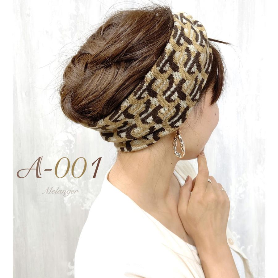 ヘアバンド ターバン ニット 幅広 ツイスト カジュアル ボーダー ３way ヘアアレンジ ヘアアクセサリー 髪飾り メランジェ 追跡可能メール便 | リトルムーン | 05