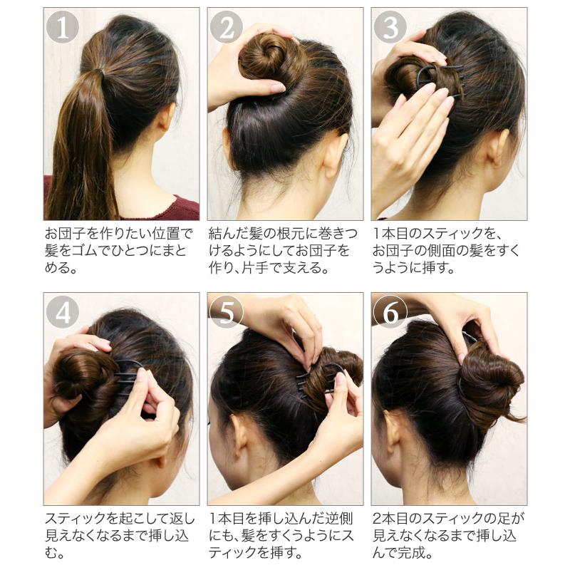 コーム お団子 スティック 夜会巻き ヘアアクセサリー 追跡可能メール便対応 インナーヘアアクセ Eスティック+ショート | リトルムーン | 13