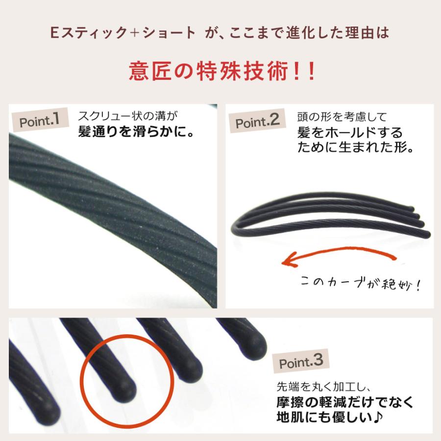 コーム お団子 スティック 夜会巻き ヘアアクセサリー 追跡可能メール便対応 インナーヘアアクセ Eスティック+ショート | リトルムーン | 05