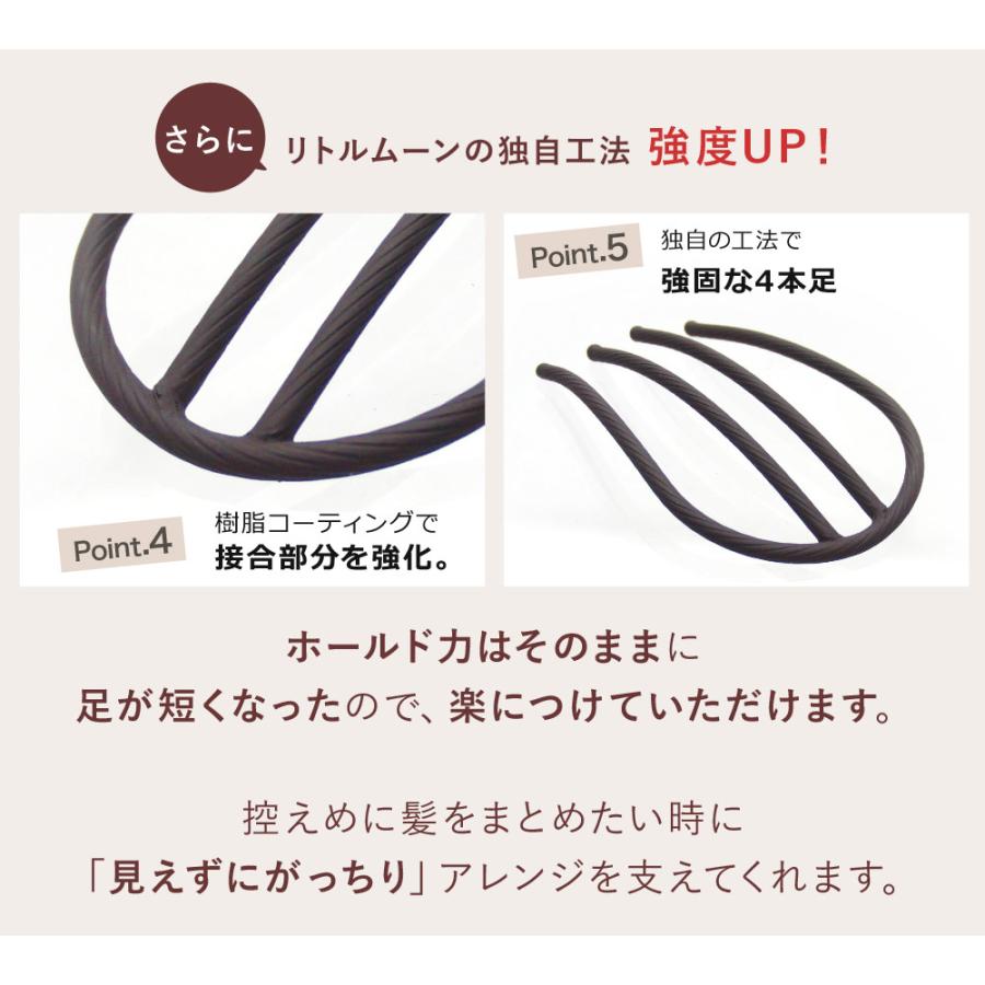 コーム お団子 スティック 夜会巻き ヘアアクセサリー 追跡可能メール便対応 インナーヘアアクセ Eスティック+ショート | リトルムーン | 07