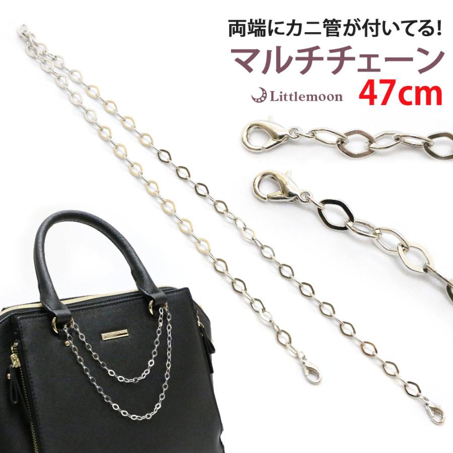 チェーン ストラップ マスク シルバー ネックレス 長さ調節 オシャレ ブレスレット アクセサリー 腕輪 マルチチェーン 追跡可能メール便 | 