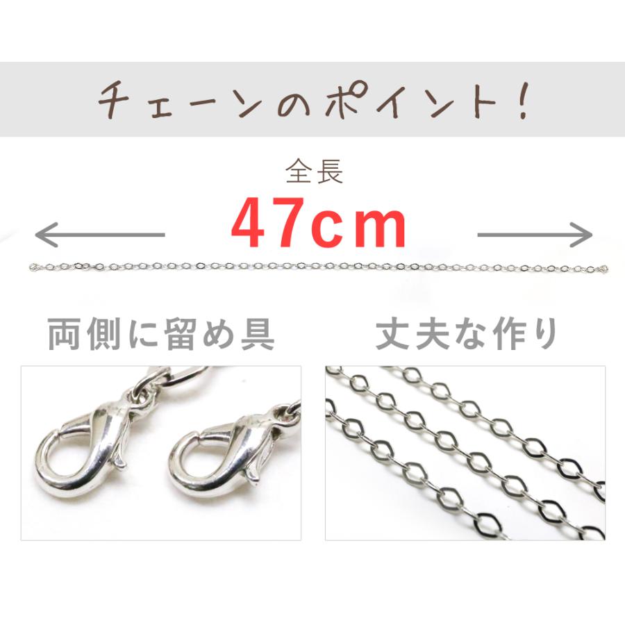 チェーン ストラップ マスク シルバー ネックレス 長さ調節 オシャレ ブレスレット アクセサリー 腕輪 マルチチェーン 追跡可能メール便 |  | 01