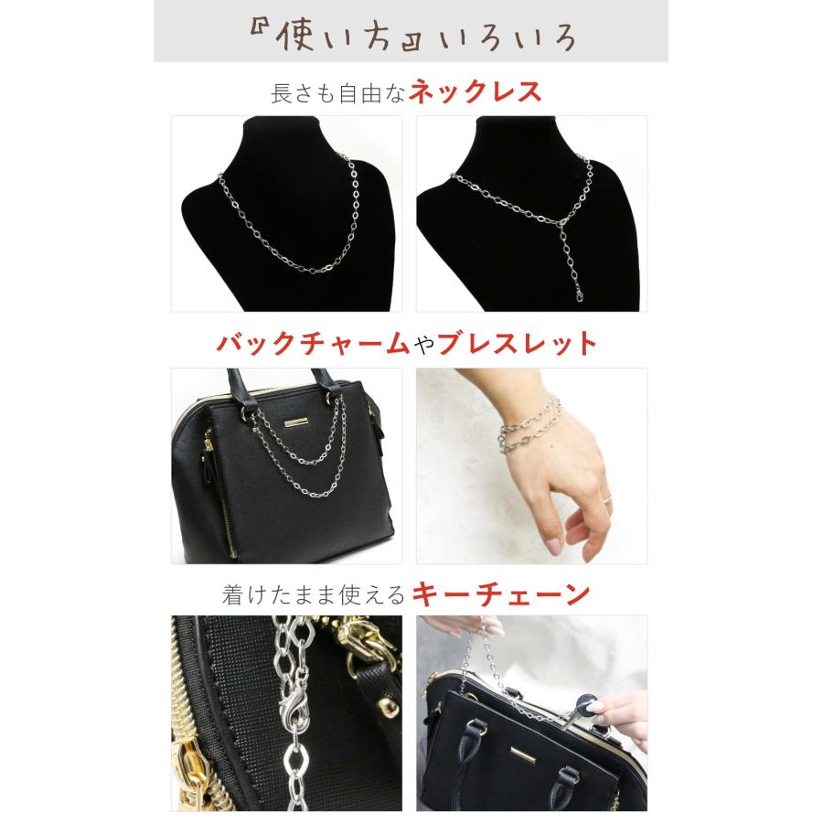 チェーン ストラップ マスク シルバー ネックレス 長さ調節 オシャレ ブレスレット アクセサリー 腕輪 マルチチェーン 追跡可能メール便 |  | 02