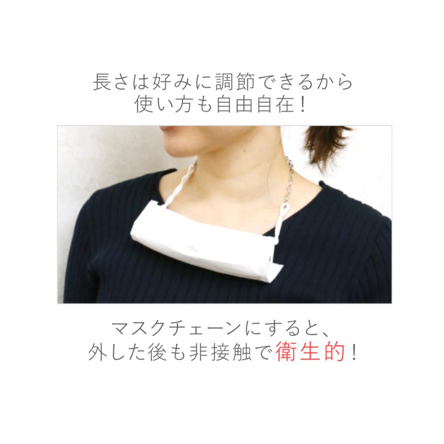 チェーン ストラップ マスク シルバー ネックレス 長さ調節 オシャレ ブレスレット アクセサリー 腕輪 マルチチェーン 追跡可能メール便 |  | 03