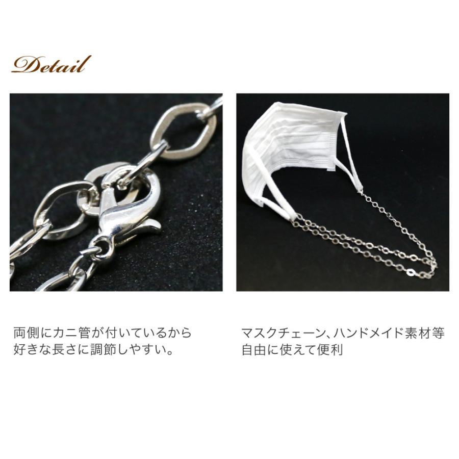 チェーン ストラップ マスク シルバー ネックレス 長さ調節 オシャレ ブレスレット アクセサリー 腕輪 マルチチェーン 追跡可能メール便 |  | 04