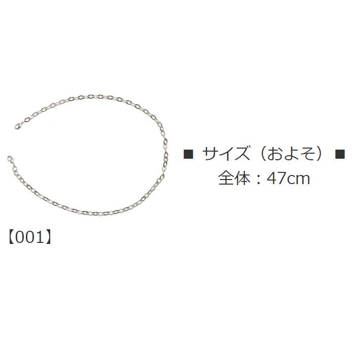チェーン ストラップ マスク シルバー ネックレス 長さ調節 オシャレ ブレスレット アクセサリー 腕輪 マルチチェーン 追跡可能メール便 |  | 05