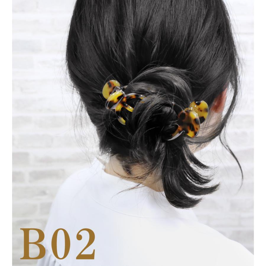 リトルムーン（Littlemoon） ヘアクリップ 2個セット バンスクリップ
