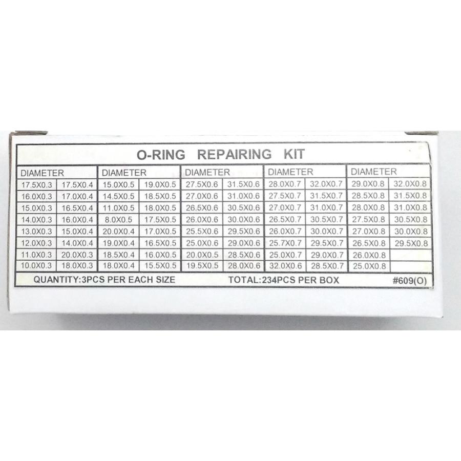 O-RING REPAIRING KIT 丸パッキンセット 78種類 3PCS 234本入り　＃609-O｜lmlulu-shop｜02
