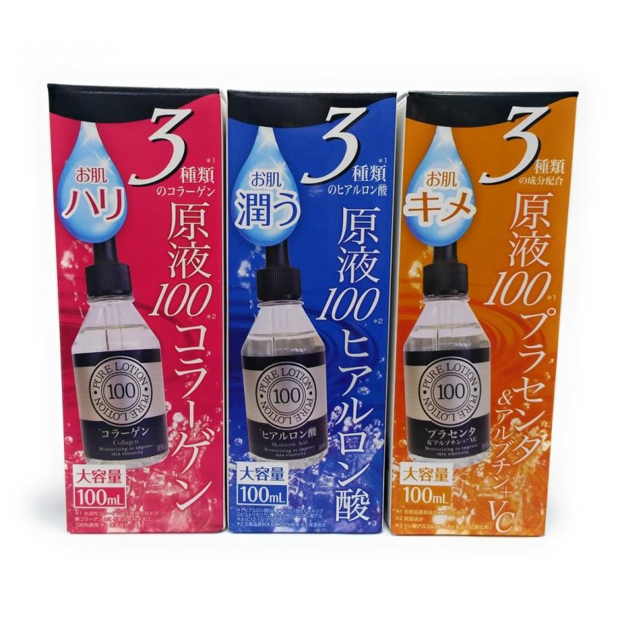 ジャパンギャルズ 3種類のヒアルロン酸 原液100% ヒアルロン酸 たっぷりの大容量 100ml｜lmlulu-shop｜03