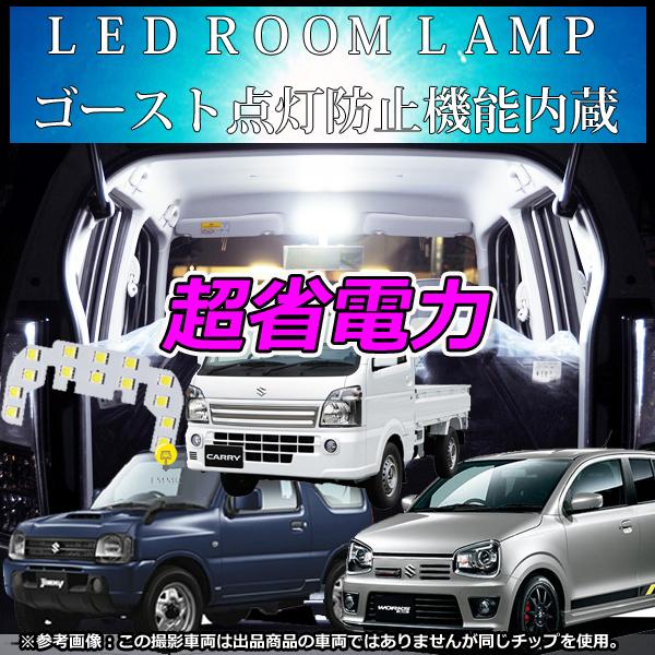 アルト 【超省電力】 SUZUKI アルト/アルトエコ/アルトバン HA23V