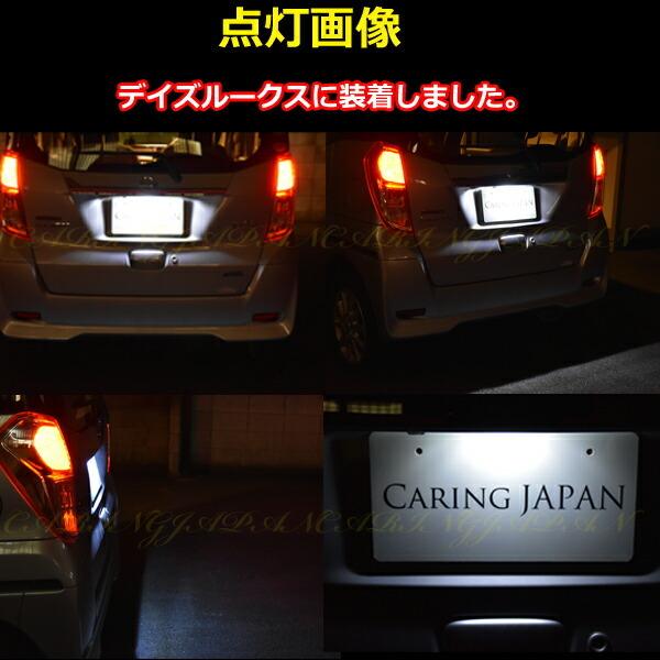 日産（NISSAN） デイズルークス B21A ekスペース B11A ekスペース