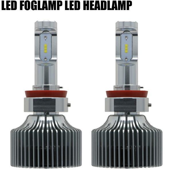 ジムニー LEDフォグランプ H8 H11 H16 HB4 ハイビーム HB3 LEDヘッド