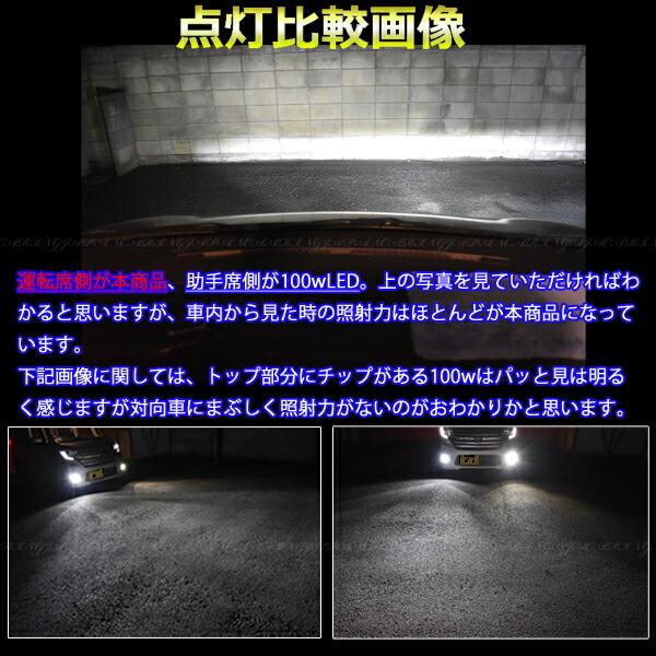 LEDフォグランプ H8 H11 H16 HB4  ハイビーム HB3 LEDヘッドライトHIR2 8400lm LED 角度調整可能 回転式【ジュエルメタルLF42】【車検対応】｜lmmc｜06