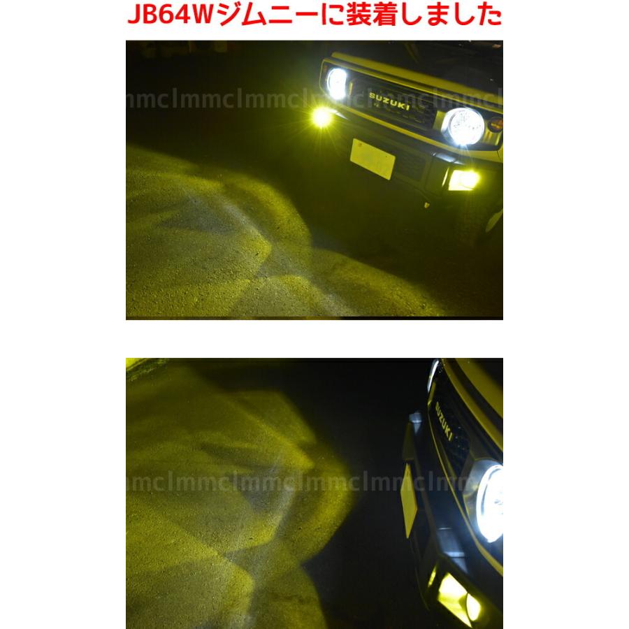 LEDフォグランプ【セット販売用】H8 H11 H16 車検対応 イエロー発光