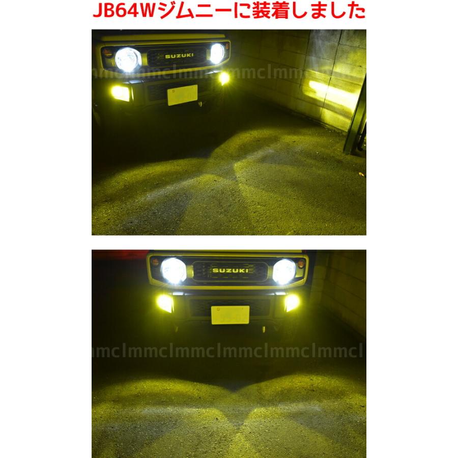 LEDフォグランプ【セット販売用】H8 H11 H16 車検対応 イエロー発光