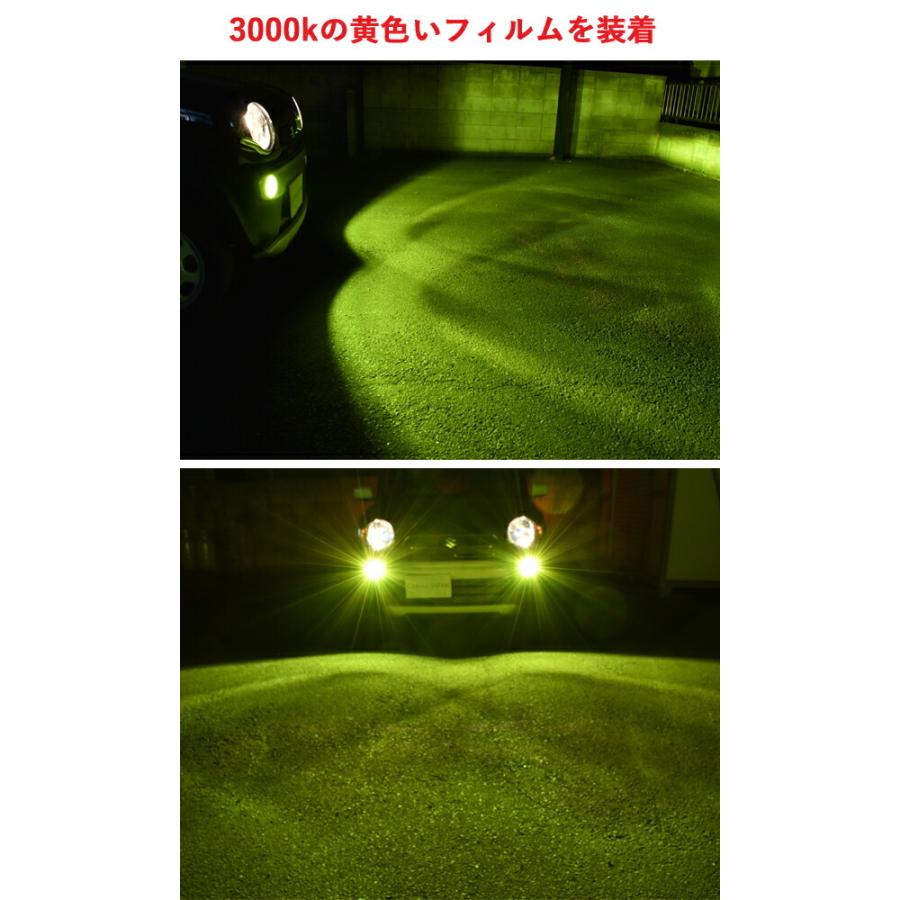 超小型】LEDフォグランプ【セット販売用】 H8 H11 H16 【車検対応