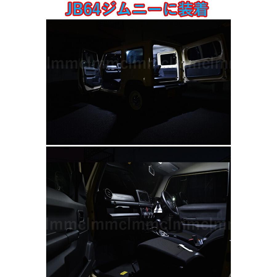 車中泊モデル 超省電力 新型ジムニー JB64W   新型ジムニーシエラ JB74W LEDルームランプ LEDライト 型取り設計 35連 ホワイト｜lmmc｜05