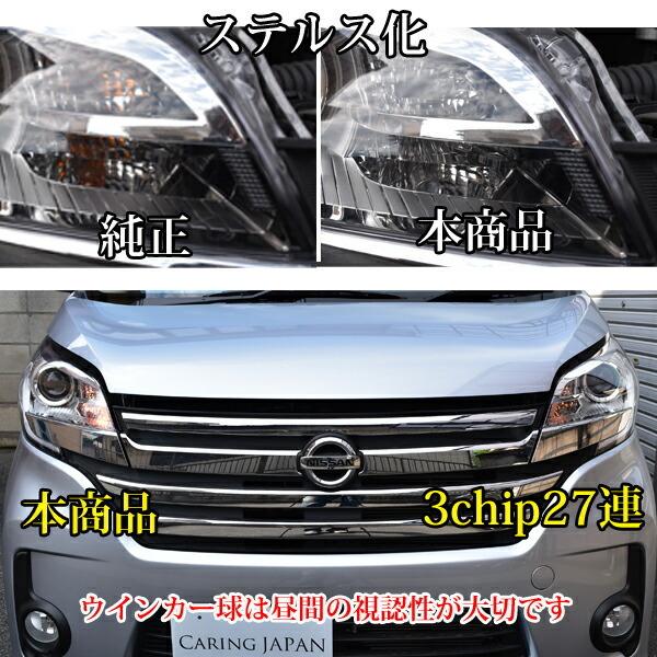 MAZDA CX-5 CX5 KF系 LEDウインカー＋ハイフラ防止抵抗 一台分セット