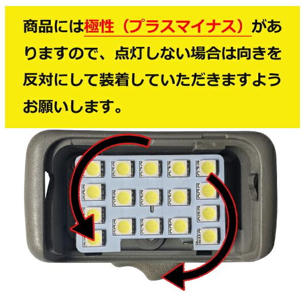 ジムニー SUZUKI JA22 LEDルームランプ 純白 LEDライト ホワイト