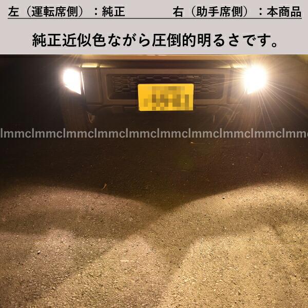 fcl. ハロゲン色LED H8/H11/H16バルブ2個　ヘッドライト　フォグ 人気NO.1！H8/H11/H16 HB4 2色切り替え フォグランプ ledバルブ 【公式