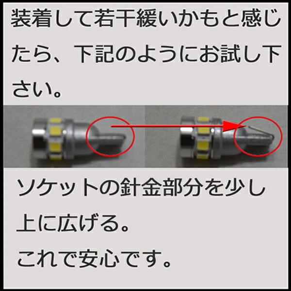 青白い】4球セット T10 LED T16 9連 9000k ポジション・バック球 太い