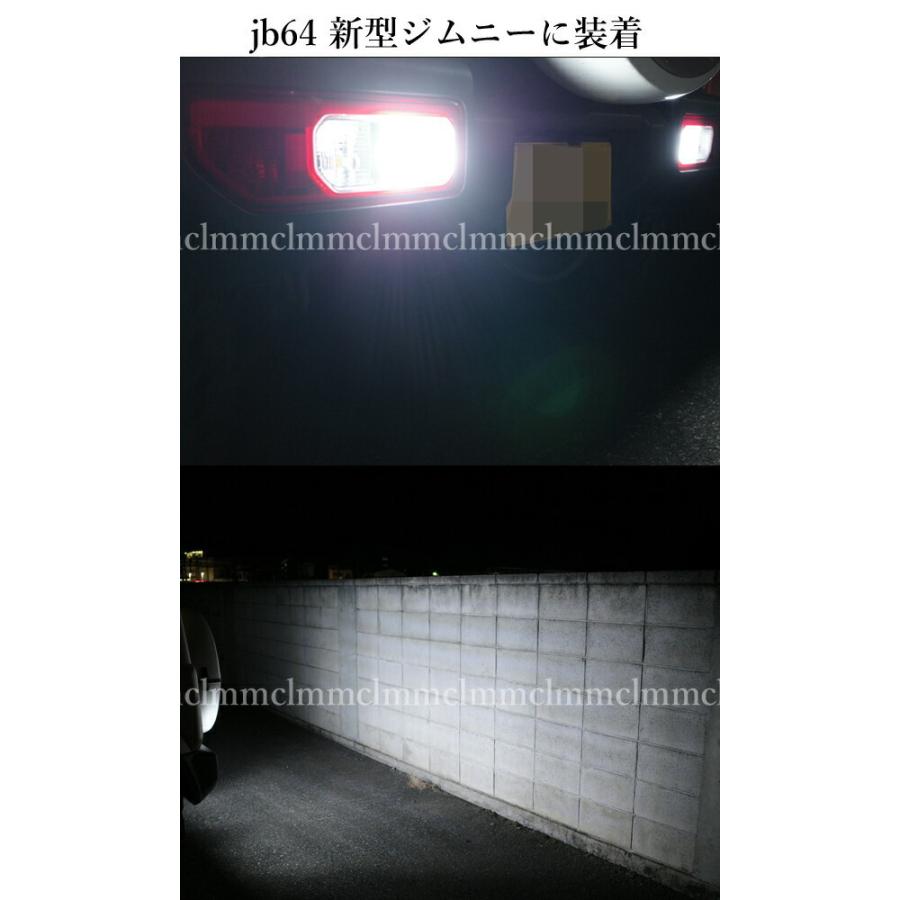 20系プリウス T20 LED バックランプ 2093.7ルーメン 当店最強 バックランプ専用  ホワイト｜lmmc｜08