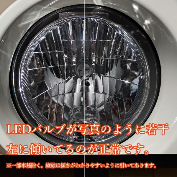 ジムニー LEDヘッドライト H4 車検対応 改良版 10000lm ホワイト