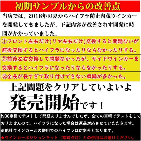 新型ジムニー JB64 新型ジムニーシエラ JB74 ハイフラ防止内臓 LEDウインカー T20ピンチ部違い T20シングル  T20 【無極性】アンバー 2球セット｜lmmc｜03