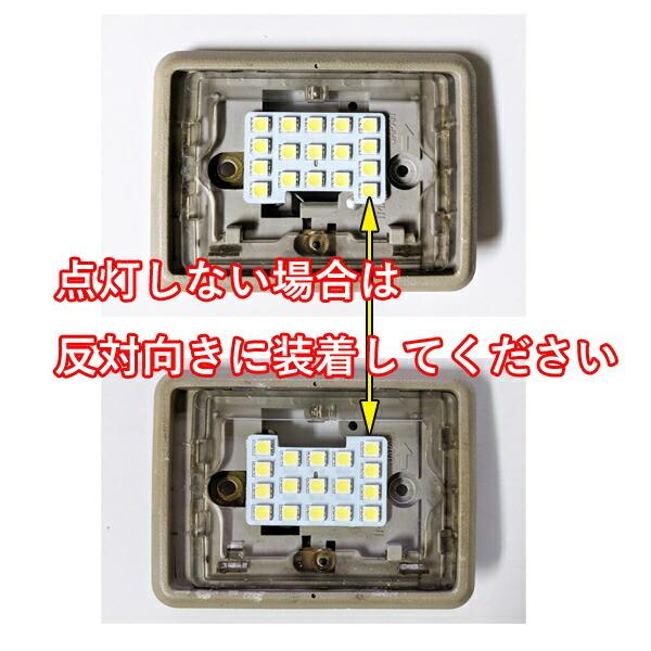 電球色 専用設計 パジェロミニ H51A H56A pajeromini 　LEDルームランプ  LEDライト （暖色）｜lmmc｜05