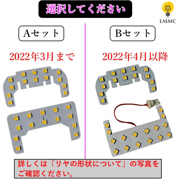 電球色 【 超省電力 マイナー前後対応 】 エブリイバン ( DA17V DA64V )  ハイルーフ LEDルームランプ 専用設計 OEM LEDライト 車中泊（暖色）｜lmmc｜02