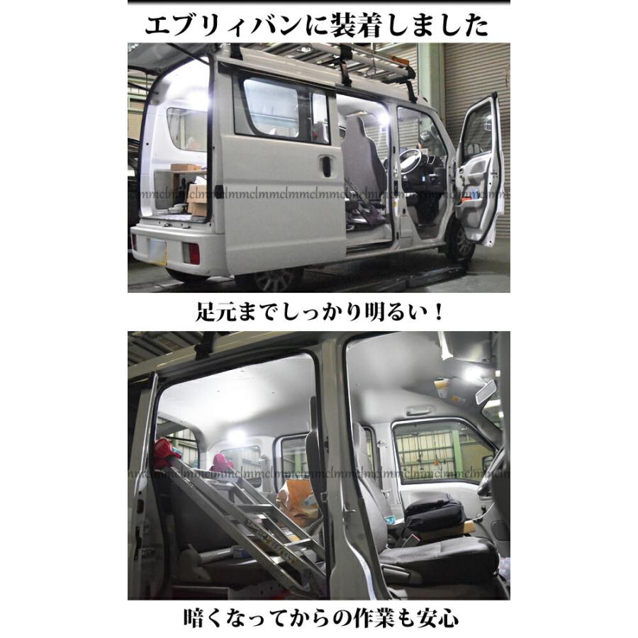 スズキ（SUZUKI） 【 超省電力 マイナー前後対応 】 エブリイバン