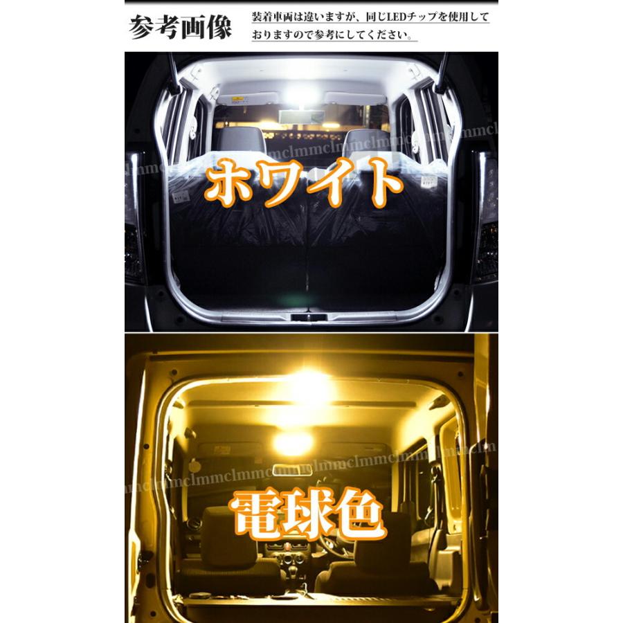 ノート 日産 ノート ノートオーラ （E13） リーフ （ZE1）専用 LED