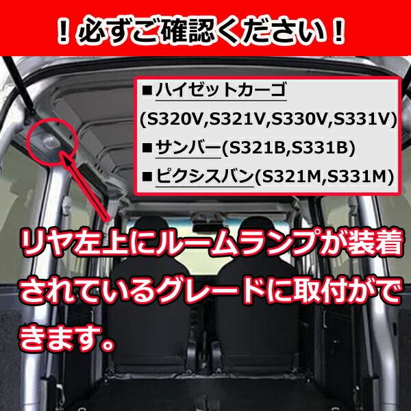 ハイゼット 【省電力】ハイゼットカーゴ ( S320V S321V S330V S331V