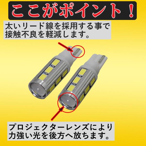 HONDA　シャトルハイブリッド GP7 GP8　バックランプ  T16 LED　省電力 11w バックランプ ホワイト 無極性｜lmmc｜02