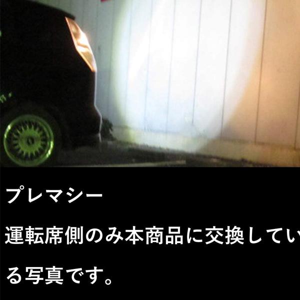 ホンダ（HONDA） ライフ ライフディーバ JC1 JC2 LIFE バックランプ