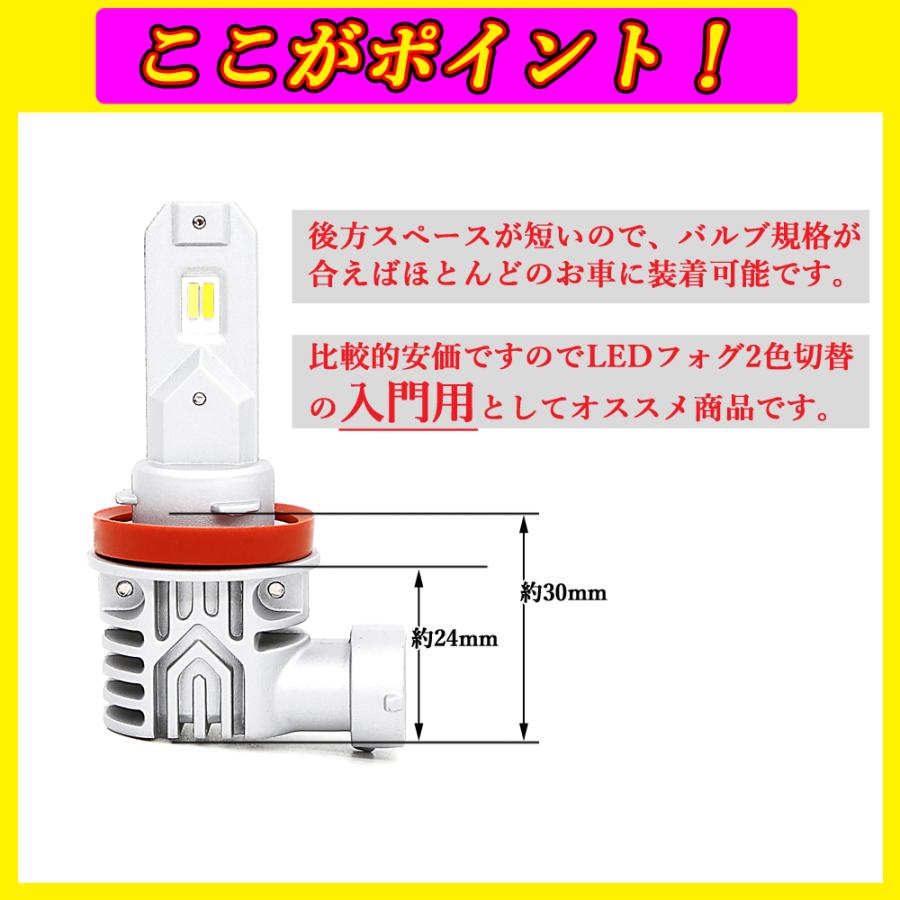 HONDA ホンダ オデッセイアブソルート ( RB1 RB2 RB3 RB4 ) ( RC1 RC2 )　ledフォグランプ 2色切替 ホワイト イエロー h8 h11 h16 雨 雪 霧 フォグランプ入門用 | オデッセイ（車） | 03