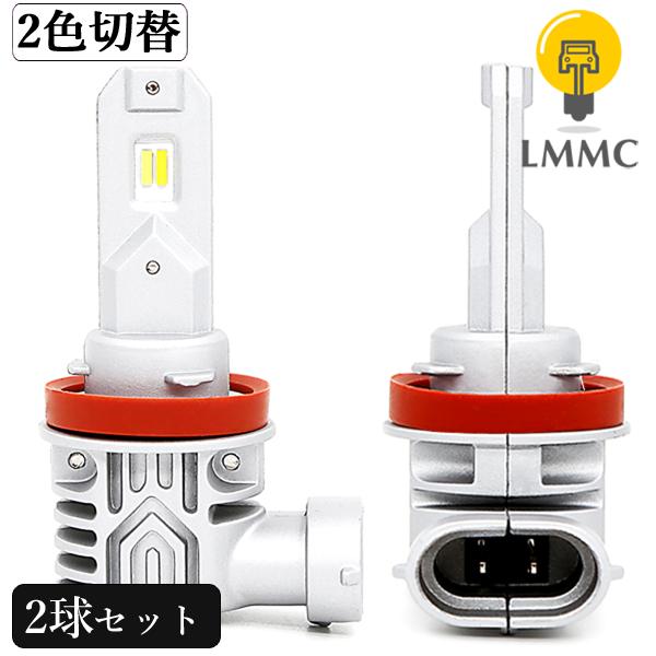 HONDA ホンダ CR-V ( RM1 RM2 RE3 RE4 )　ledフォグランプ 2色切替 ホワイト イエロー h8 h11 h16 cspチップ 雨 雪 霧 フォグランプ入門用 | CR-V