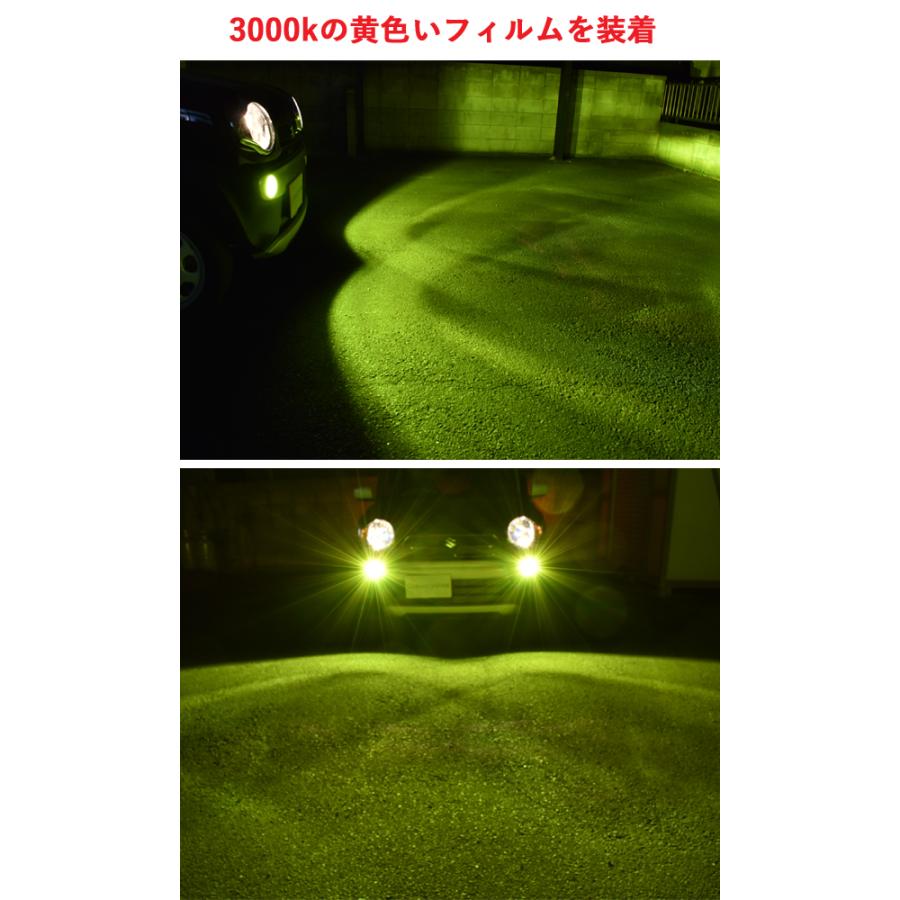 TOYOTA トヨタ　IQ　( KGJ10 NGJ10 )    【超小型】LEDフォグランプ H8 H11 H16 【車検対応】ホワイト 青白い イエロー 3色フィルム切替｜lmmc｜10