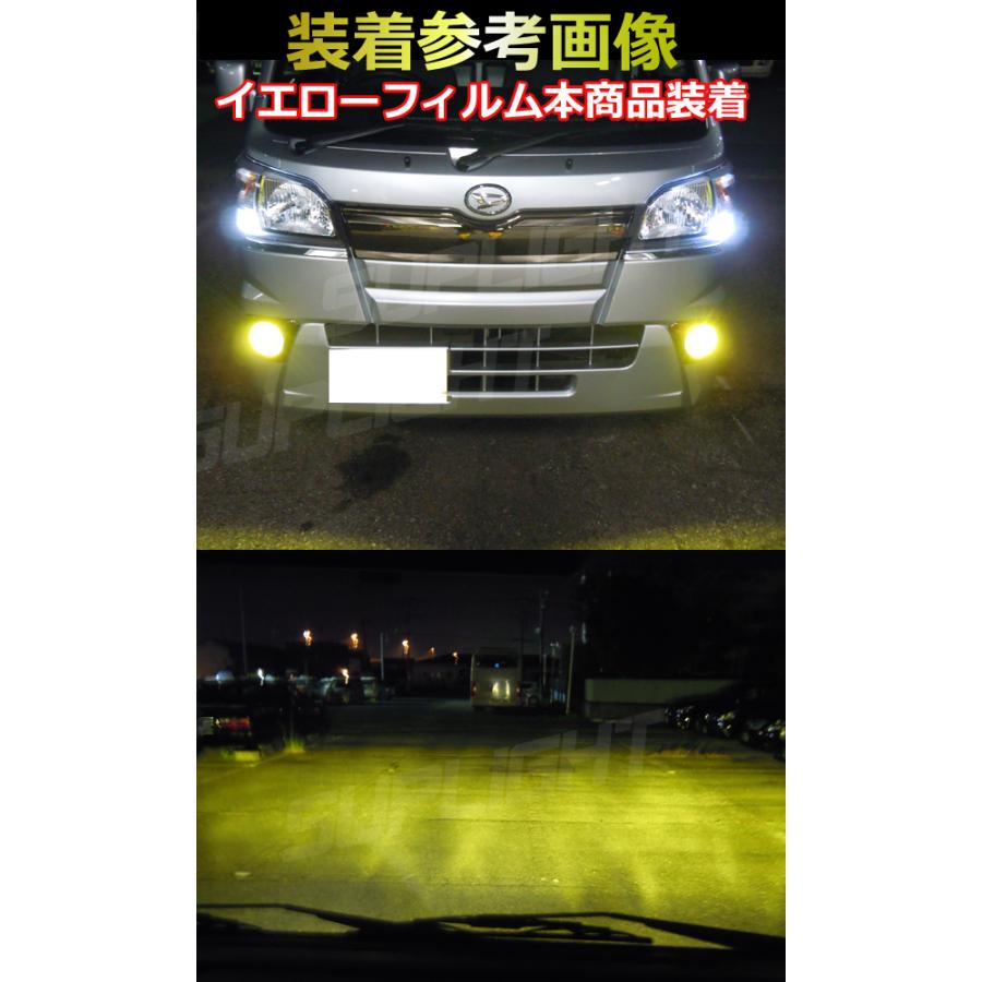 【HB4】NISSAN 日産 F50 シーマ  (H18.2〜H22.8)　【超小型】LEDフォグランプ  ホワイト 青白い イエロー 3色フィルム切替｜lmmc｜11