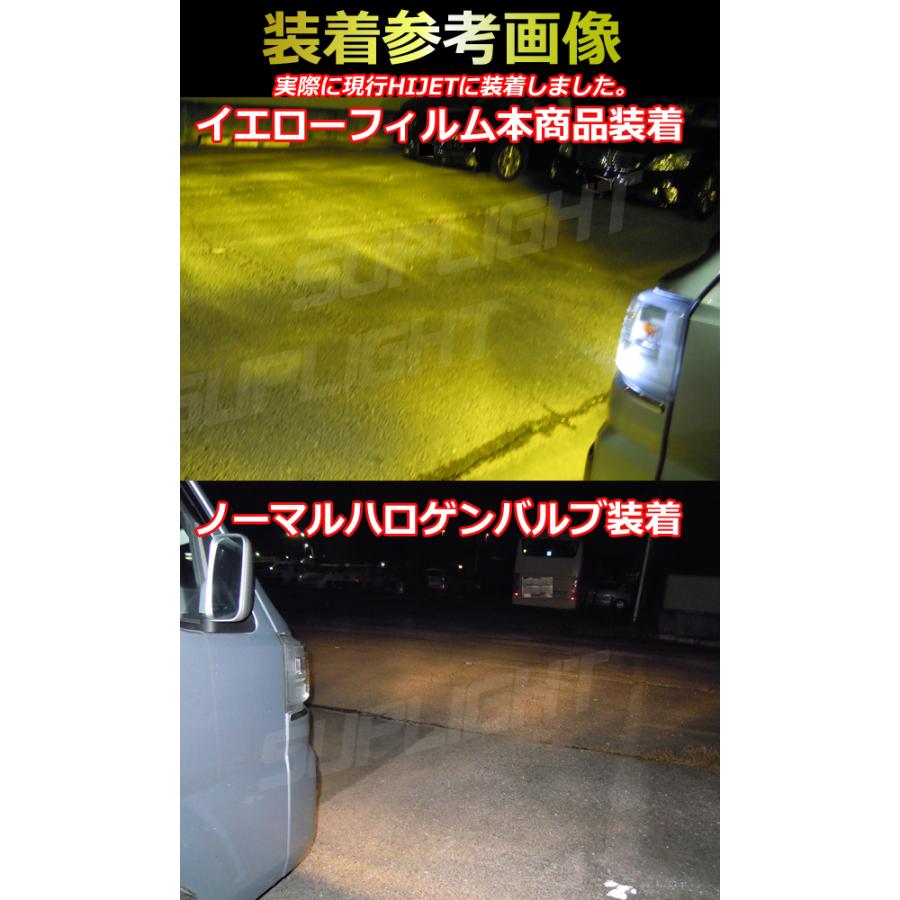 【HB4】 TOYOTA トヨタ  210系 215系 ハイラックスサーフ KDN・GRN・RZN・TRN・VZN21系 【超小型】LEDフォグランプ  ホワイト 青白い イエロー 3色フィルム切替｜lmmc｜12