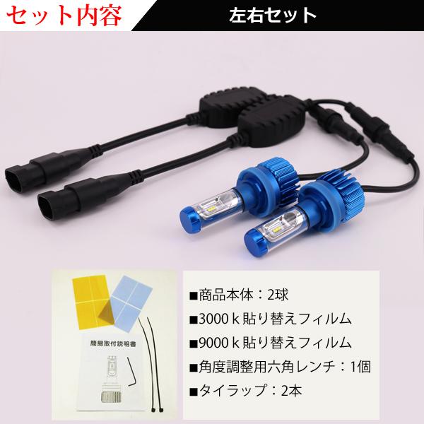 TOYOTA トヨタ   シエンタ （NHP/NSP/NCP17#）【超小型】LEDフォグランプ H8 H11 H16 ホワイト 青白い イエロー 3色フィルム切替｜lmmc｜02