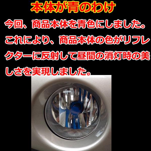 TOYOTA トヨタ   200系 ランドクルーザー  H24.1〜H27.7　【超小型】LEDフォグランプ H8 H11 H16 【車検対応】ホワイト 青白い イエロー 3色フィルム切替｜lmmc｜07