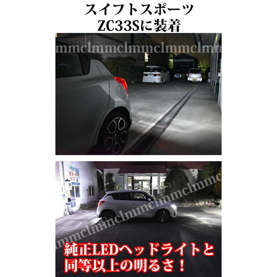 TOYOTA　マークXジオ ANA・GGA1#系　T16 LED バックランプ 2266.7ルーメン 当店最強 バックランプ専用 【無極性】　ホワイト　【ハイブリッド対応】｜lmmc｜08