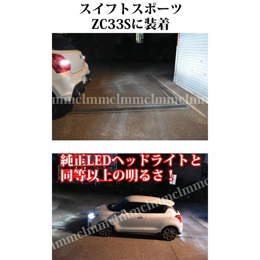 TOYOTA　マークXジオ ANA・GGA1#系　T16 LED バックランプ 2266.7ルーメン 当店最強 バックランプ専用 【無極性】　ホワイト　【ハイブリッド対応】｜lmmc｜09