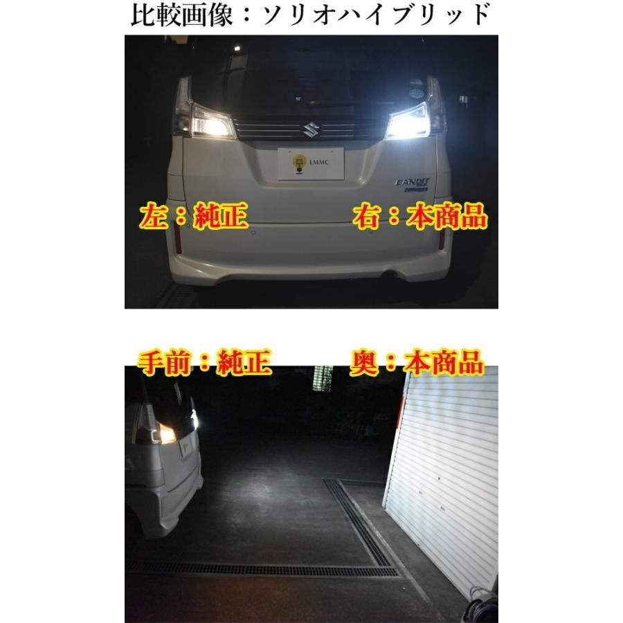 TOYOTA　ポルテ  140系 　T16 LED バックランプ 2266.7ルーメン 当店最強 バックランプ専用 【無極性】　ホワイト　【ハイブリッド対応】｜lmmc｜06